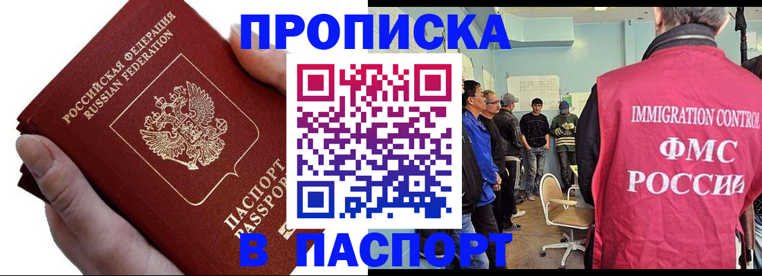 временная регистрация собственник в Галиче