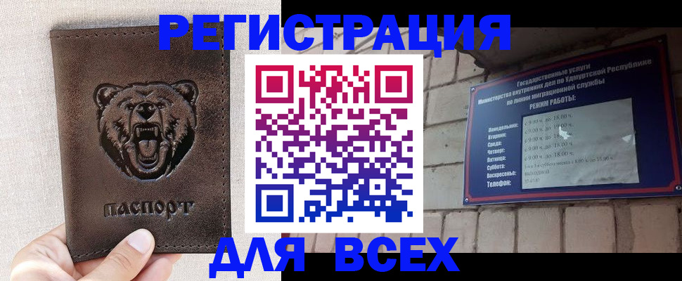 временная регистрация надежно в Галиче